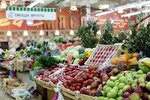 Экомаркет (Профсоюзная ул., 126, корп. 3, Москва), продуктовый рынок в Москве