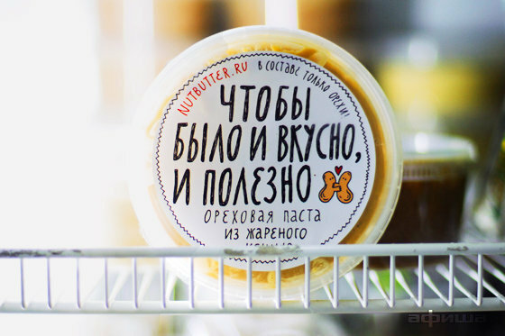 Хэппи Веган Интернет Магазин