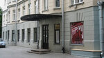 Oleg Tabakov Moscow Theater (Chaplygina Street, 1Ас1), theatre