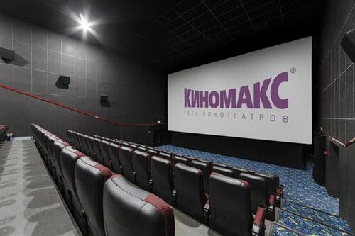 Кинотеатр Киномакс, Москва, фото