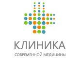 Клиника современной медицины