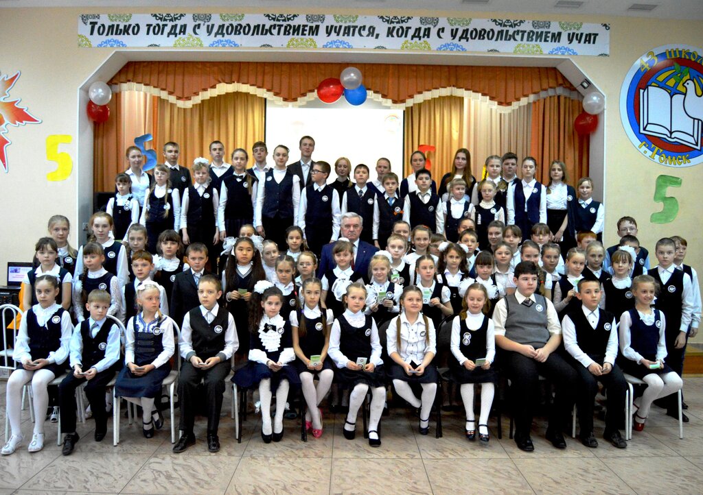 Общеобразовательная школа Средняя общеобразовательная школа № 43, Томск, фото