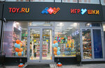 Magazin Magazinov (Prechistenka Street, 40/2с1), real estate agency