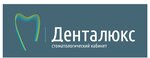 DentaLyuks (Shaumyana Street, 86к1), clínica dental