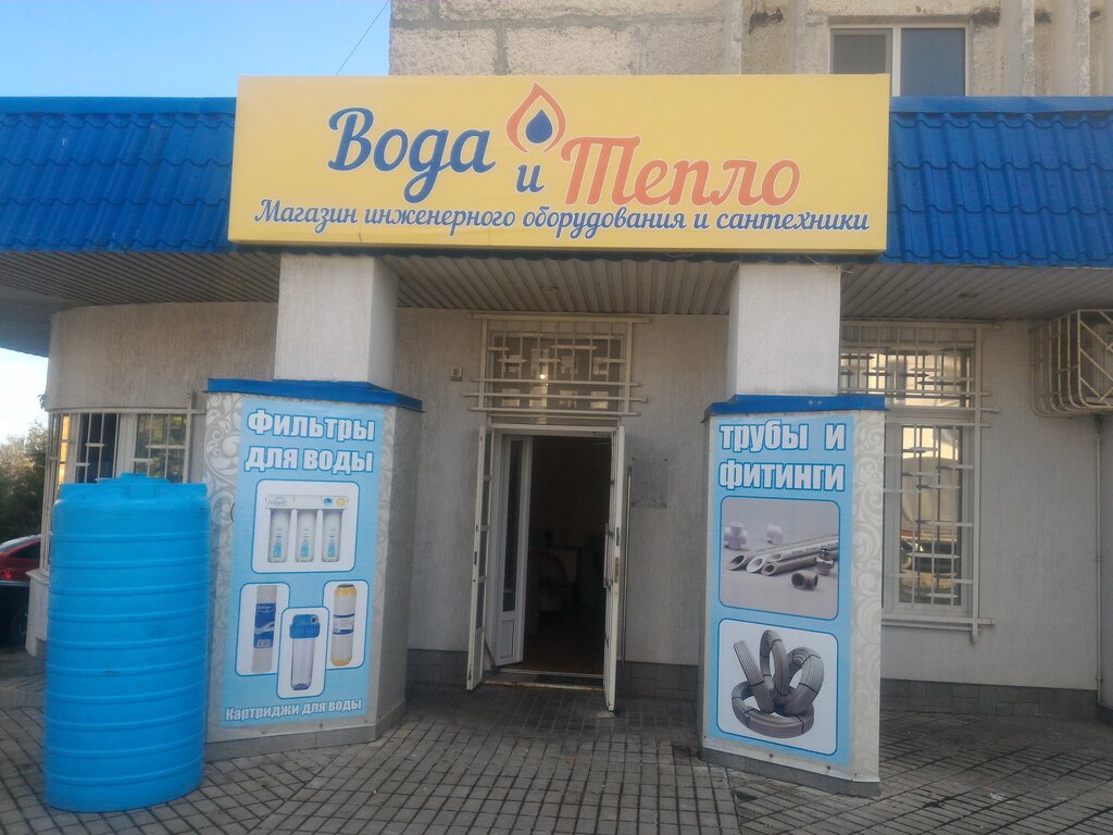 Новороссийск Золотые Магазины