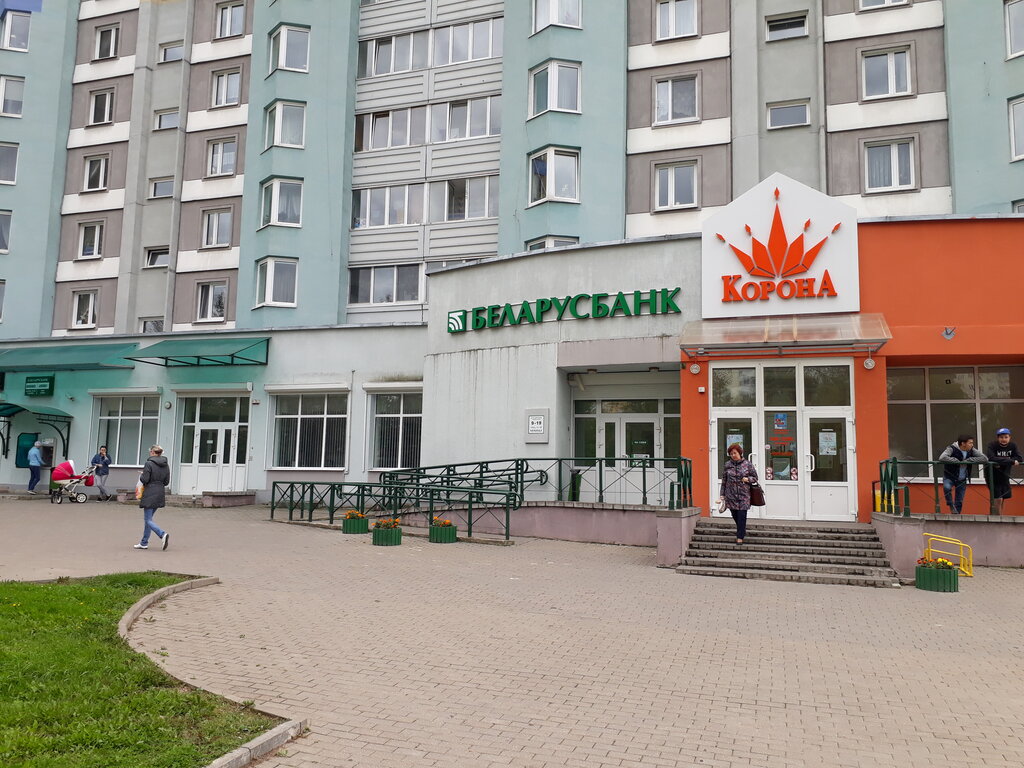 Bank Belarusbank, Minsk, photo