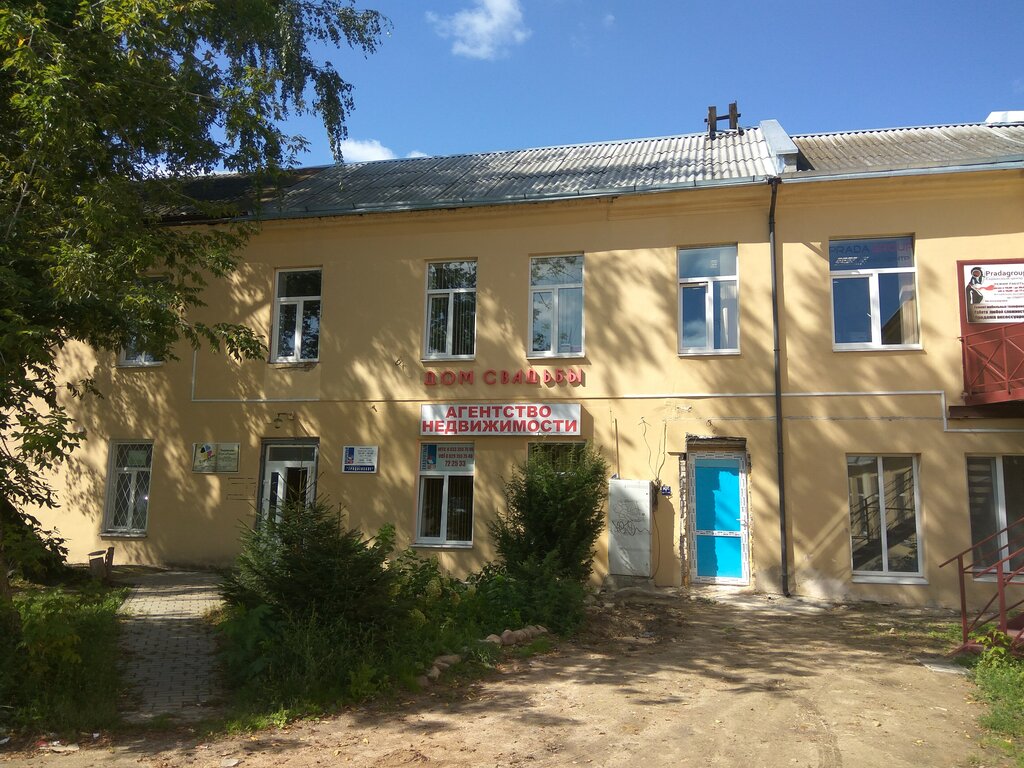 Real estate agency Kvadratny Metr Agentstvo nedvizhimosti Up Grodnensky filial, Grodno, photo