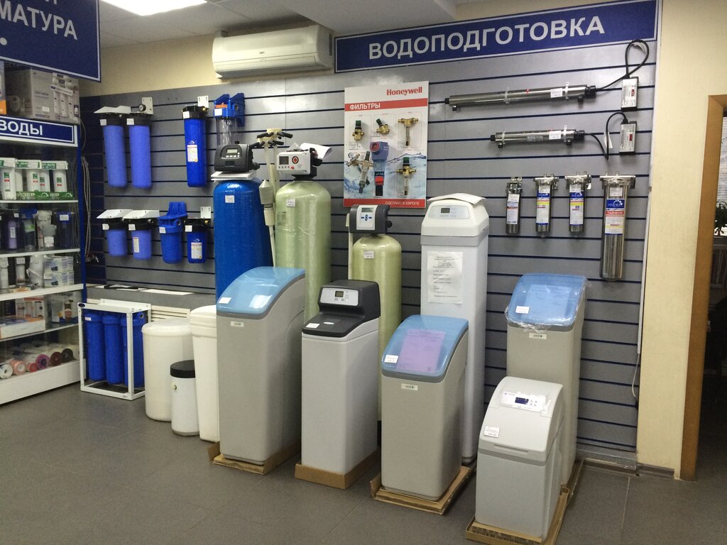 Магазин Дельфин Курск Сайт