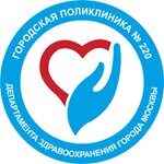 Городская поликлиника № 220 (ул. Заморёнова, 27), поликлиника для взрослых в Москве