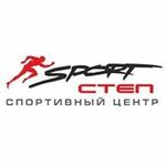 Sport-Step (Lenina Street, 57), sports store