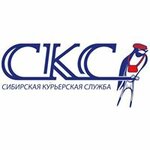 Siberian Express Service (ulitsa Rukavishnikova, 12), courier services