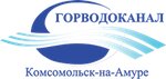 Gorvodokanal (Kirova Avenue, 24), water utilities