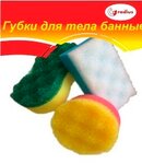 Kompaniya Radius (Pervomayskaya ulitsa, 26), home goods store
