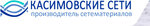 Kasimovskiye seti (Fedorovoy Street, 53), industrial enterprise