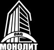 Монолит (Чистый пер., 5А, Москва), строительная компания в Москве