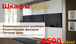 Uyut (улица Ковпака, 3), furniture store