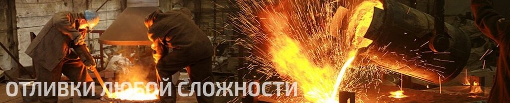 مسابك Mozhginsky liteyny zavod Arsenal ، إيجيفسك، صورة