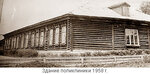 Лунинская районная больница (rabochiy posyolok Lunino, Parkovaya ulitsa, 11) ، مستشفى