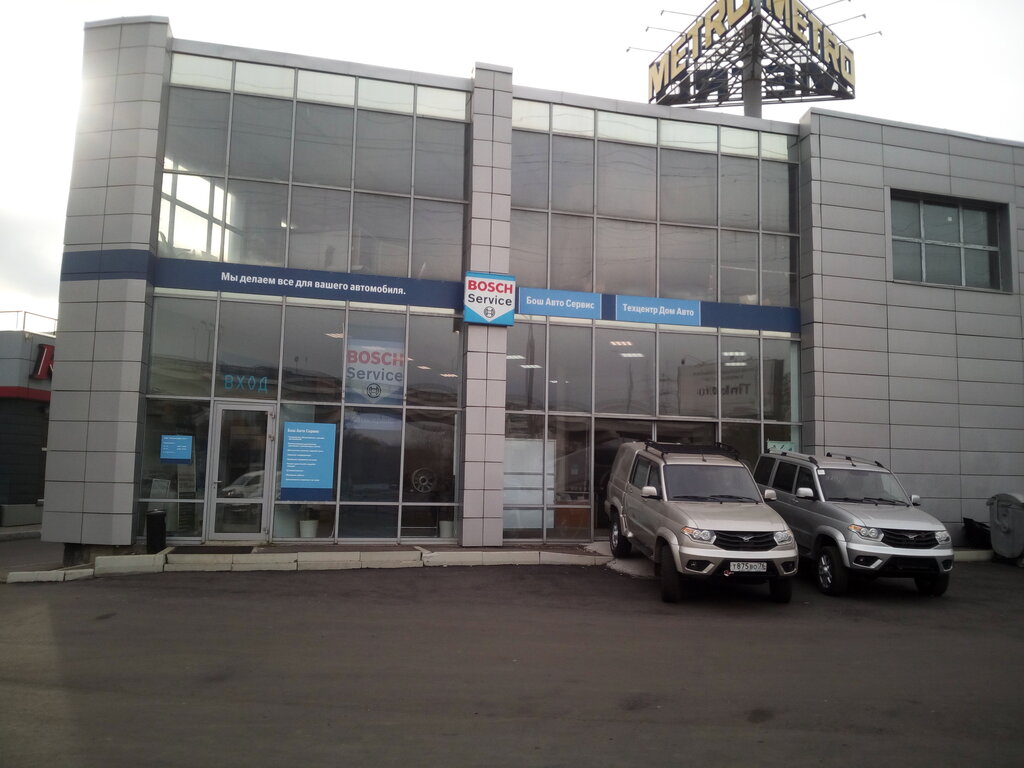 Магазин Запчастей Альфа Москва