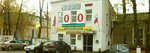 Nekrasovsky mashinostroitelny zavod (rabochiy posyolok Nekrasovskoye, Sovetskaya ulitsa, 101) ، مشاريع صناعية
