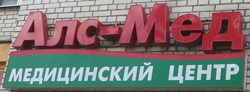 Вход