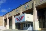 Otdel kontraktnoy sluzhby Administratsii gorodskogo okruga Krasnoznamensk (Krasnoznamyonnaya ulitsa, 1), administration