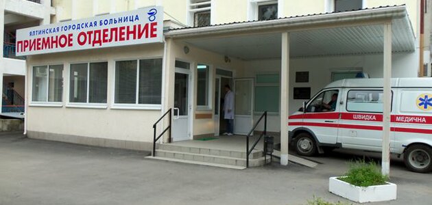 Hospital Branch of FNKTs Fmba of Russia, Republic of Crimea, photo