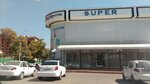 Super Centre (Узбекистан, Ташкент, проезд Олой Бозори, 10),  Toshkentda savdo markazi