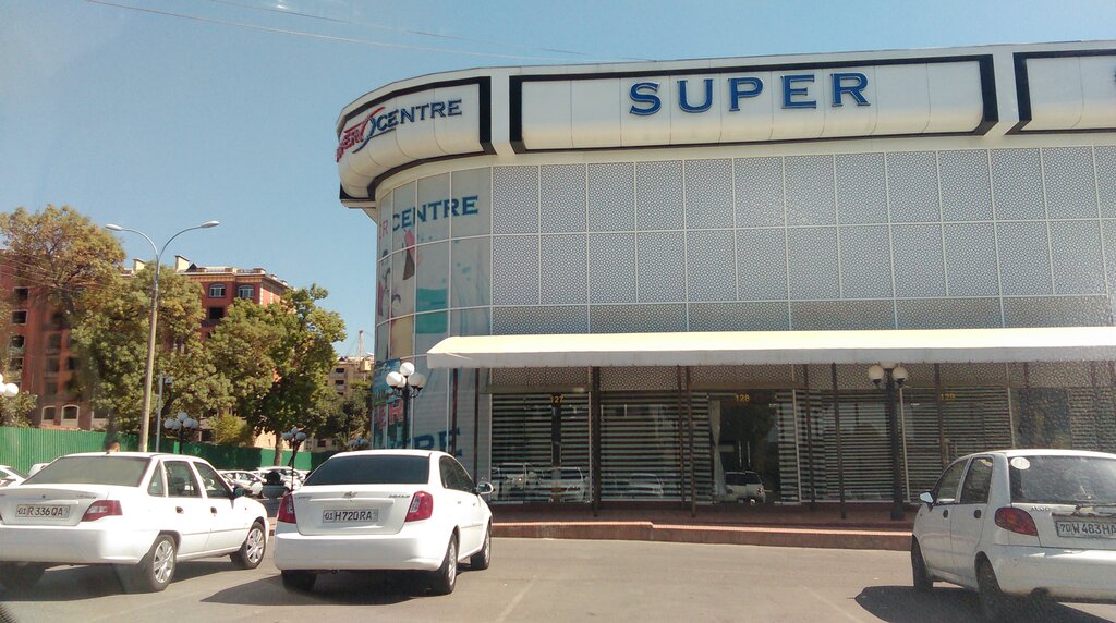 Savdo markazi Super Centre, Toshkent, foto