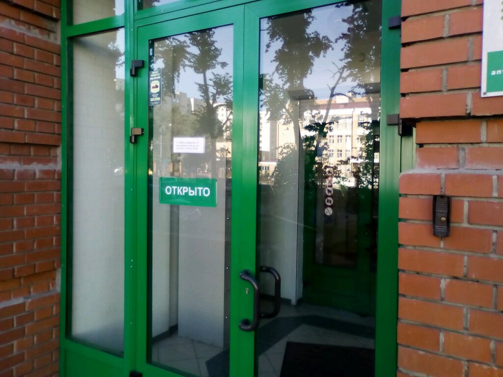 Достоевского 39 Уфа Интернет Магазин