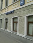 Фото 1 Ингосстрах, офис продаж