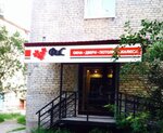 FiS (Stroitelnaya Street, 31), windows