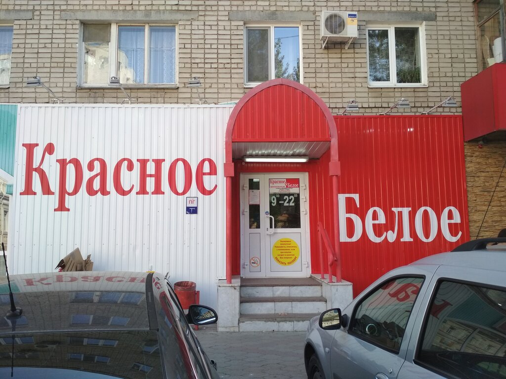 Красное и белое рисунки в магазинах