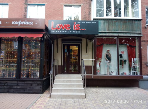 Секс Шоп Love Store
