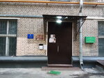 Sovet veteranov (Zemlyanoy Val Street, 52/16с2), community organization