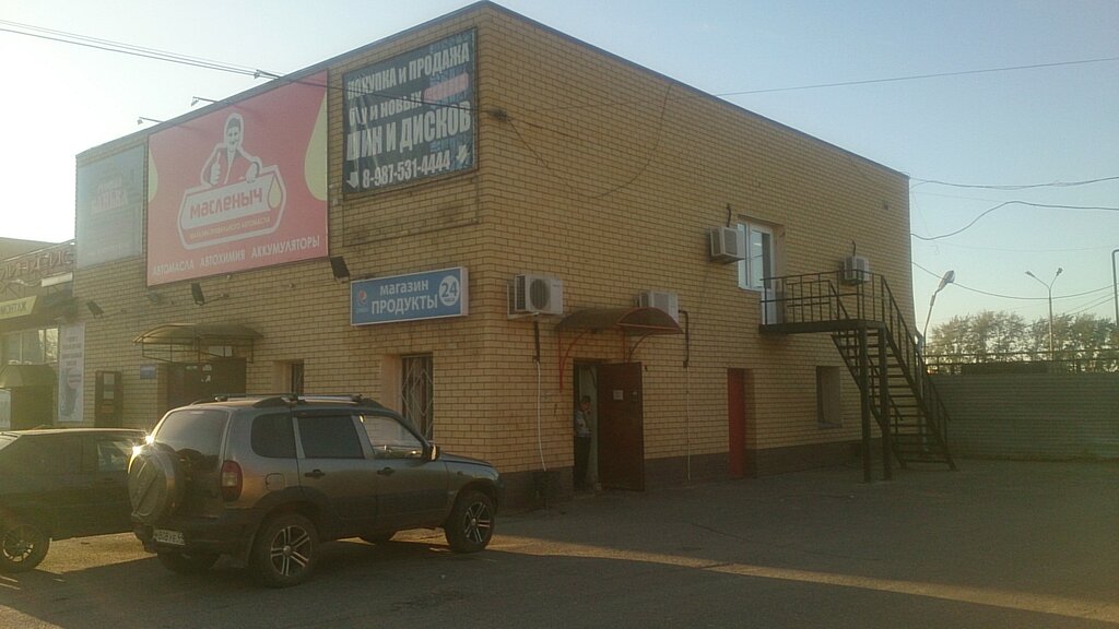 Продам Магазин В Дзержинске