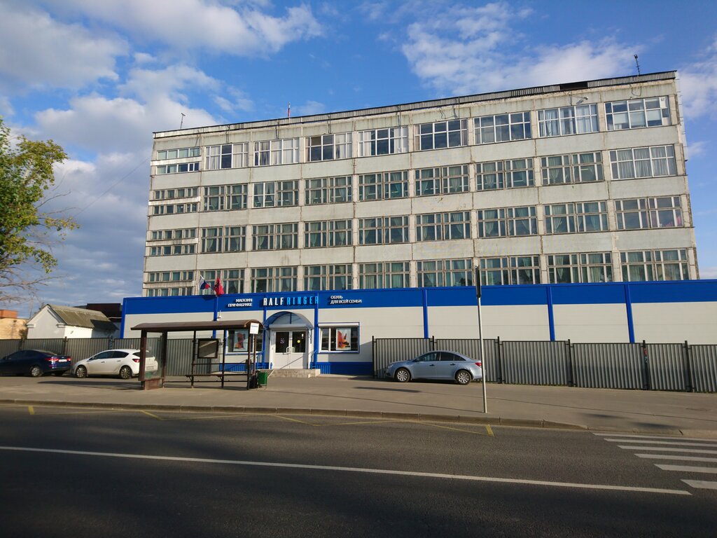 Ральф рингер фабрика в москве