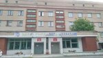 Zhenskaya konsultatsiya Muz Tsentralnaya gorodskaya bolnitsa (ulitsa Maslova, 14к5), women's consultation