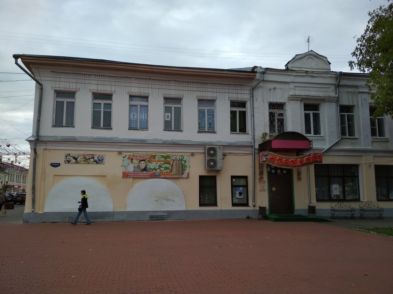 Муром Ул Московская Магазин