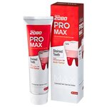 Hanmart (Nakhabino Urban-type Settlement, Institutskaya ulitsa, 1А), household chemicals wholesale