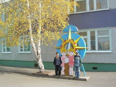 School Mbou Obshcheobrazovatelnaya shkola psikhologo-pedagogicheskoy podderzhki № 101, Kemerovo, photo
