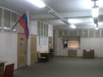 Upravleniye po Obespecheniyu Deyatelnosti Mirovykh Sudey Leningradskoy oblasti sudebny uchastok Leningradskoy oblasti № 55 (prospekt Uritskogo, 77А) ، حاكم الصلح