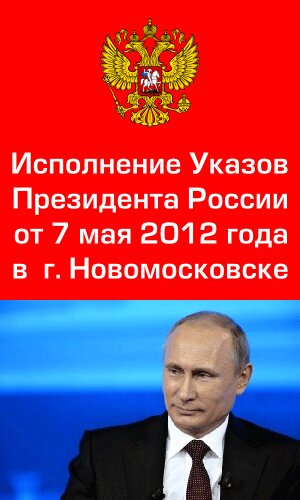 Редакция сми Редакция газеты Новомосковская правда, Новомосковск, фото