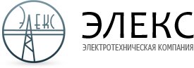 Элекс