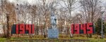 Rayonnaya Administratsiya (rabochiy posyolok Bolshoye Murashkino, ulitsa Svobody, 86), administration