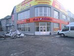 Автостоянка (просп. Автомобилистов, 5, Улан-Удэ), автомобильная парковка в Улан‑Удэ