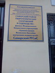Administratsiya Volzhskogo basseyna (Shlyuzovoy Microdistrict, ulitsa Nosova, 11) ، إدارة وصيانة المجاري المائية