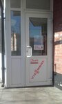 Regional Energy Saving Company (Krasnoy Armii Street, 12), trabajos de montaje