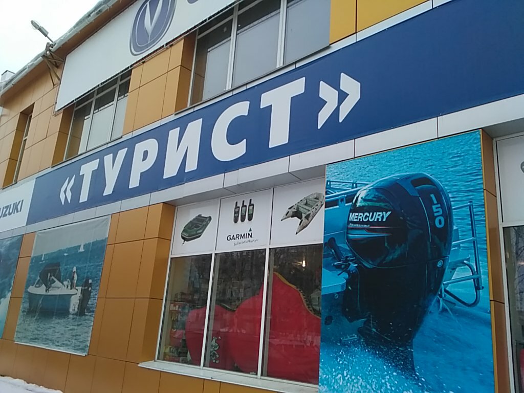 Мартен авто вологда гагарина