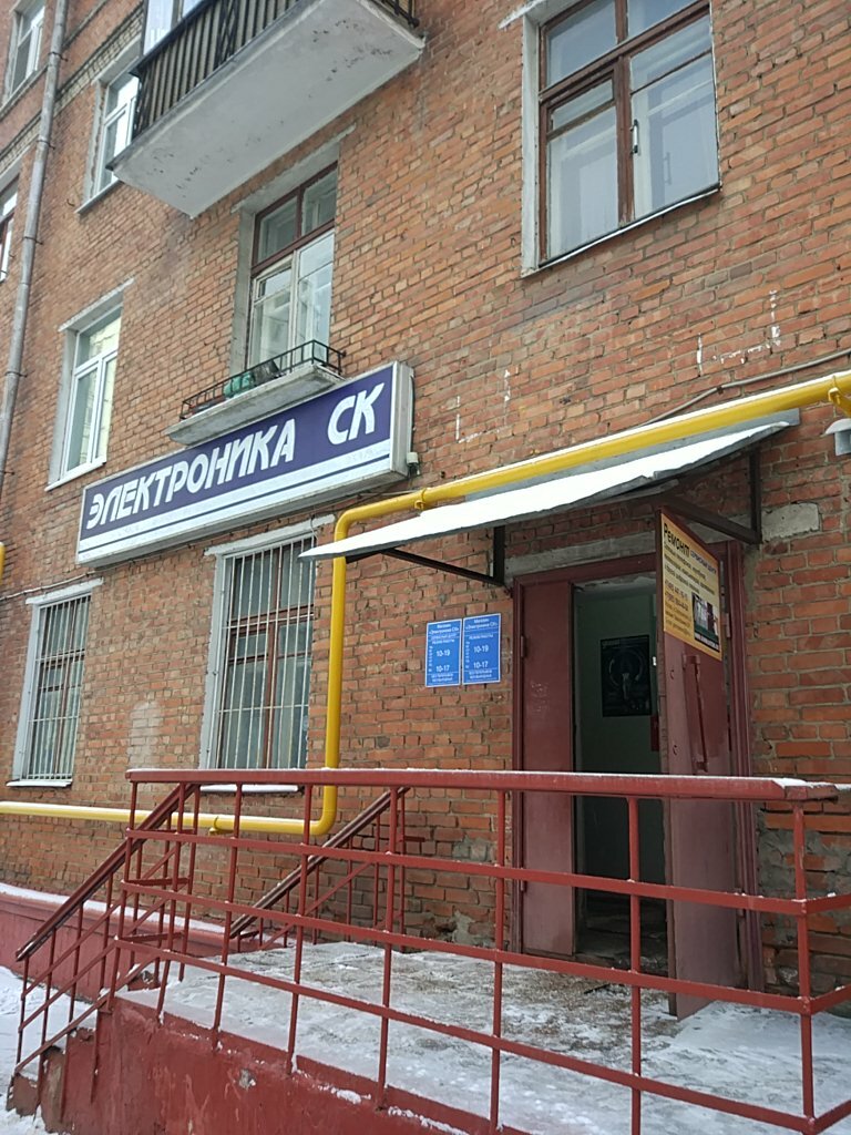 Магазин автомобильной электроники